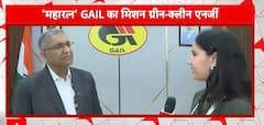 Gail के प्रोजेक्ट डायरेक्टर से समझिए भारत में क्लीन एनर्जी के लिए कौन से कदम उठा रहा है | ABP NEWS