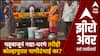 Zero Hour : Kolhapur Corporation : महापालिकेचे महामुद्दे :नद्या-धरणं तरीही कोल्हापुरात पाणीटंचाई का?