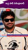 ఇచ్చి పాడ్ సికింద్రాబాద్