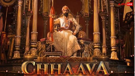 Chhaava Review: વિક્કી કૌશલના કરિયરનું બેસ્ટ પરફોર્મન્સ, અક્ષય ખન્ના-વિનીત સિંહ પણ છવાયા Chhaava Review: વિક્કી કૌશલના કરિયરનું બેસ્ટ પરફોર્મન્સ, અક્ષય ખન્ના-વિનીત સિંહ પણ છવાયા