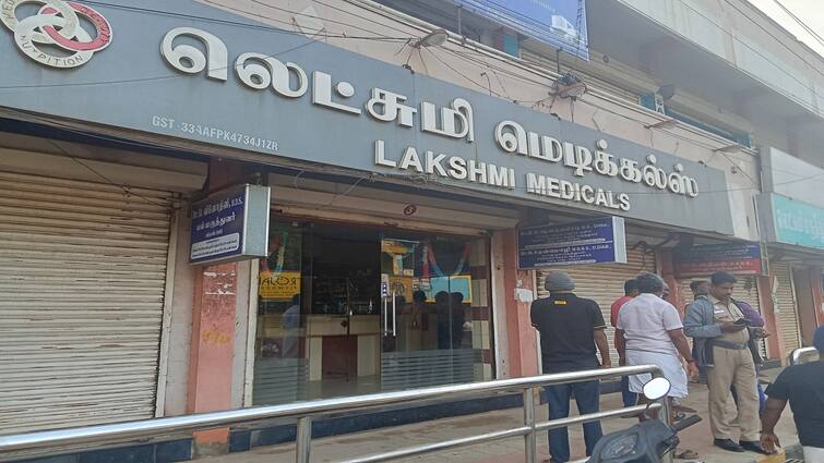 Locks of 5 shops were broken and money was stolen in Thanjavur at midnight நள்ளிரவில் கடைகளின் பூட்டு உடைத்து பணம் திருட்டு... சிசிடிவி காட்சிகளை வைத்து போலீசார் விசாரணை