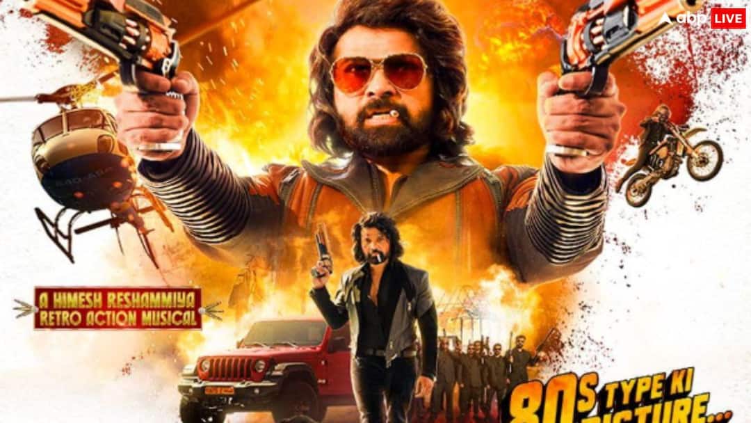 Badass Ravi Kumar Box Office Collection Day 7: 'बैडएस रविकुमार' पाई-पाई कमाने के लिए तरसी , पहले हफ्ते में बस इतना किया कलेक्शन Badass Ravi Kumar Box Office Collection Day 7 Himesh Reshammiya Film seventh Day Thursday Collection net in India Badass Ravi Kumar Box Office Collection Day 7: 'बैडएस रविकुमार' पाई-पाई कमाने के लिए तरसी , पहले हफ्ते में बस इतना किया कलेक्शन