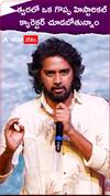 త్వరలో గొప్ప హిస్టారికల్ క్యారెక్టర్ చూస్తాం.!