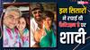 बॉलीवुड के वो सितारे, जिन्होंने वैलेंटाइन डे के दिन रचाई थी अपने पार्टनर से शादी, देखें लिस्ट