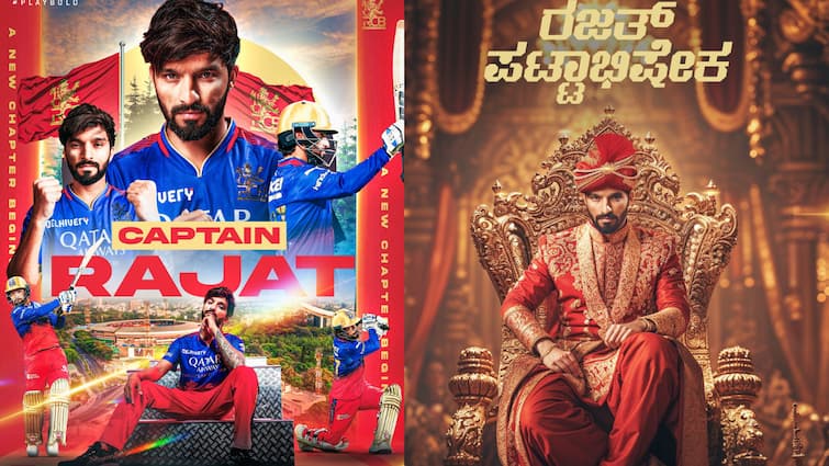 RCB  captain 2025 rajat patidar will lead ipl 2025 full details RCB Captain 2025: கப்பு  வருமா? ஆர்சிபியின் புதிய கேப்டன் இவர் தான்!