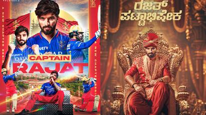 RCB  captain 2025 rajat patidar will lead ipl 2025 full details RCB Captain 2025: கப்பு  வருமா? ஆர்சிபியின் புதிய கேப்டன் இவர் தான்!
