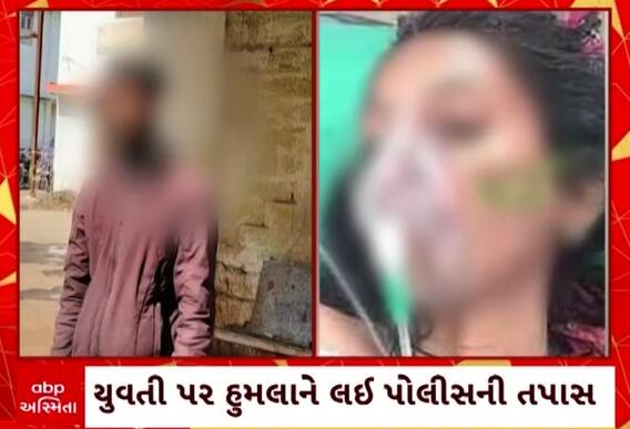 Rajkot News: રાજકોટમાં ગ્રીષ્માકાંડ થતા રહી ગયો! યુવતીની અન્ય યુવક સાથે સગાઈ થતા પ્રેમીએ છરીથી જીવેલણ હુમલો કર્યો