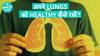 Lungs को Healthy रखने के लिए क्या करें? | Health Live