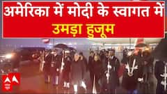 PM Modi US Visit:ट्रंप के राष्ट्रपति बनने के बाद पहली बार पीएम मोदी से मुलाकात। Trump - PM Modi Meet