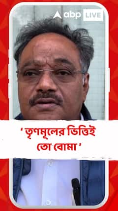 'তৃণমূল তো দুষ্কৃতিদের সংগঠনে পরিণত হয়েছে' : শমীক ভট্টাচার্য