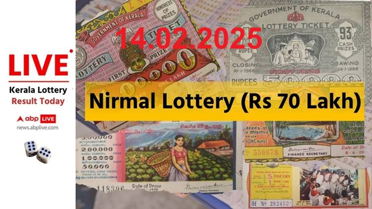LIVE | Kerala Lottery Result Today (14.02.2025):  கேரள லாட்டரி; லவ்வர்ஸ் டேயில் லக்கி மேன் யார்? LIVE | Kerala Lottery Result Today (14.02.2025): கேரள லாட்டரி; லவ்வர்ஸ் டேயில் லக்கி மேன் யார்?