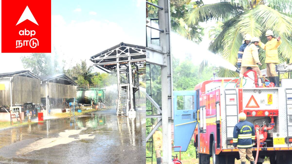 மக்களை பதட்டமடைந்தய செய்த ஓஎன்ஜிசி - உண்மையா? ஒத்திகையா? என தெரியாததால் பீதி...!