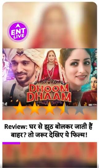 Yami Gautam की इस movie ने बताया कि आखिर क्यों बोलना पड़ता है society की वजह से लड़कियों को झूठ