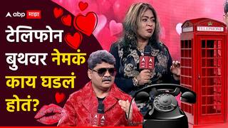 तिची पटकन पप्पी घेतली अन्... गुणरत्न सदावर्ते यांनी सांगितलं जयश्री पाटलांना प्रपोज कसं केलं; वाचा टेलिफोन बुथवर नेमकं काय घडलं होतं?
