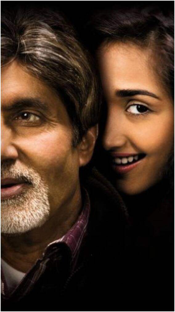 खुद से छोटी एक्ट्रेस के साथ अमिताभ ही नहीं, ओम पुरी और नसीर ने भी किए हैं इंटीमेट सीन