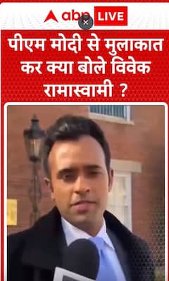 Breaking News: Vivek Ramaswamy Shares Insights After Meeting with PM Modi | ABP NEWS