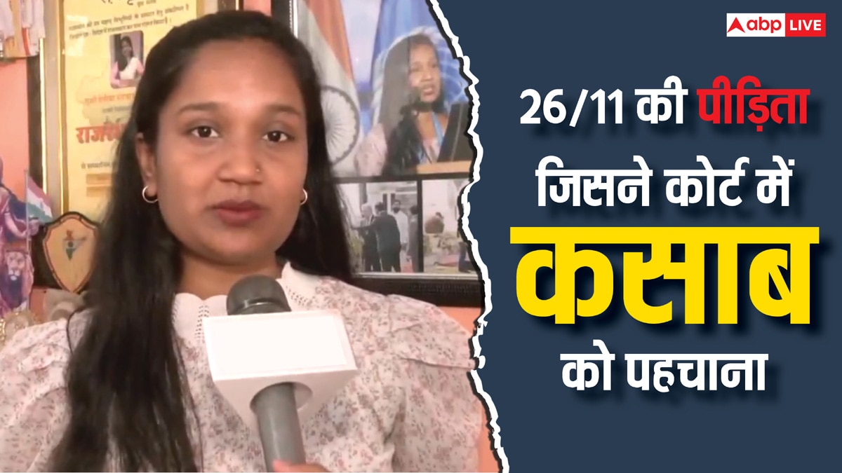 कसाब को पहचाचने वाली 26/11 की पीड़िता ने तहव्वुर राणा पर कहा, ‘मुझे खुशी है लेकिन उसे…’