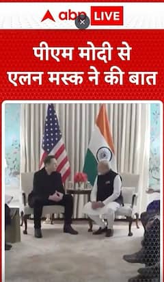Breaking News: Elon Musk Engages in Discussion with PM Modi During His US Visit | ABP NEWS