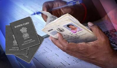 રેશન કાર્ડના નિયમોમાં સરકારે ફેરફાર કર્યા છે, જે 15 ફેબ્રુઆરી 2025થી અમલમાં આવશે. જેમણે ઈ-કેવાયસી કરાવ્યું નથી તેમને રાશન નહીં મળે. રેશનકાર્ડ ધારકોએ હવે તેમના આધાર કાર્ડ દ્વારા ઈ-કેવાયસી કરાવવું પડશે. ઈકેવાયસી નહીં કરો તો રાશન બંધ થઈ જશે.