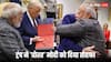 PM Modi US Visit : अमेरिकी राष्ट्रपति ट्रंप ने ‘दोस्त’ पीएम मोदी को दिया एक खास तोहफा, कहां लिखा- 'यू आर ग्रेट'