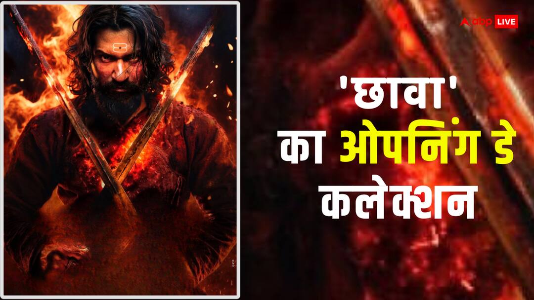 Chhaava Box Office Collection Day 1: 'छावा' ने कुछ घंटों में तोड़ डाले देशभर की 8 फिल्मों के रिकॉर्ड, बनी 2025 में इतिहास रचने वाली पहली फिल्म Chhaava Box Office Collection Day 1 vicky kaushal rashmika mandanna movie breaks all records of 2025 release movies in opening day Chhaava Box Office Collection Day 1: 'छावा' ने कुछ घंटों में तोड़ डाले देशभर की 8 फिल्मों के रिकॉर्ड, बनी 2025 में इतिहास रचने वाली पहली फिल्म