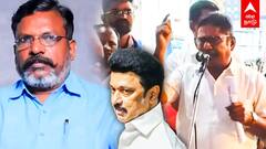 DMK Vs VCK | ”2026-ல் ஸ்டாலினை வீழ்த்துவோம் உண்மையான சங்கி திமுக” விசிக நிர்வாகி ஆவேசம்!