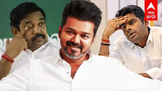 2026 Election Survey | அதிமுக, பாஜக WASTE கிங்மேக்கர் விஜய்! சர்வேயில் மெகா ட்விஸ்ட் | TVK Vijay