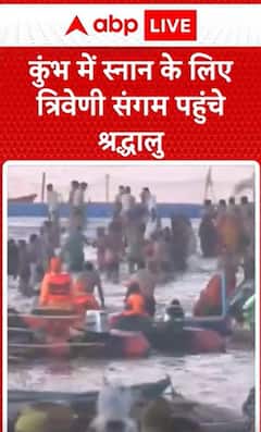 Mahakumbh 2025: Devotees Arrive at Triveni Sangam for Kumbh Snan | ABP NEWS