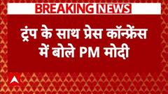 PM Modi USA Visit 2025: Donald Trump से मुलाकात के बाद क्या बोले PM Modi, सुनिए | ABP News