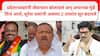 प्रदेशाध्यक्षांनी जेवायला बोलावलं अन् अचानक धनंजय मुंडे तिथं आले, सुरेश धसांचे अवघ्या 2 तासांत सूर बदलले