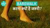 Barefoot Walking on Grass: आपके Health के लिए कैसे फायदेमंद है? | Health Live
