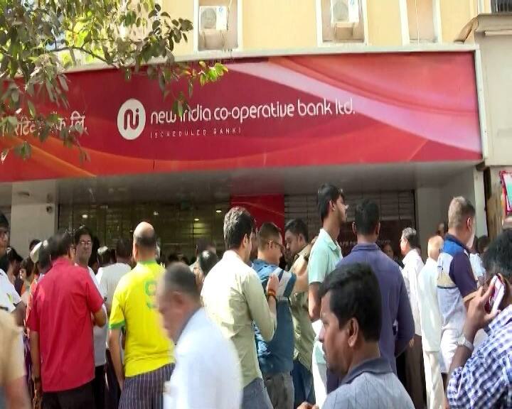 आरबीआयनं सहा महिन्यांच्या कालावधीसाठी ठेवी काढण्यास निर्बंध घातले आहेत. भाजप नेते किरीट सोमय्यांनी ज्यांच्यामुळं बँक बुडाली आहे, त्यांच्यावर कारवाई होईल, असं म्हटलं आहे.