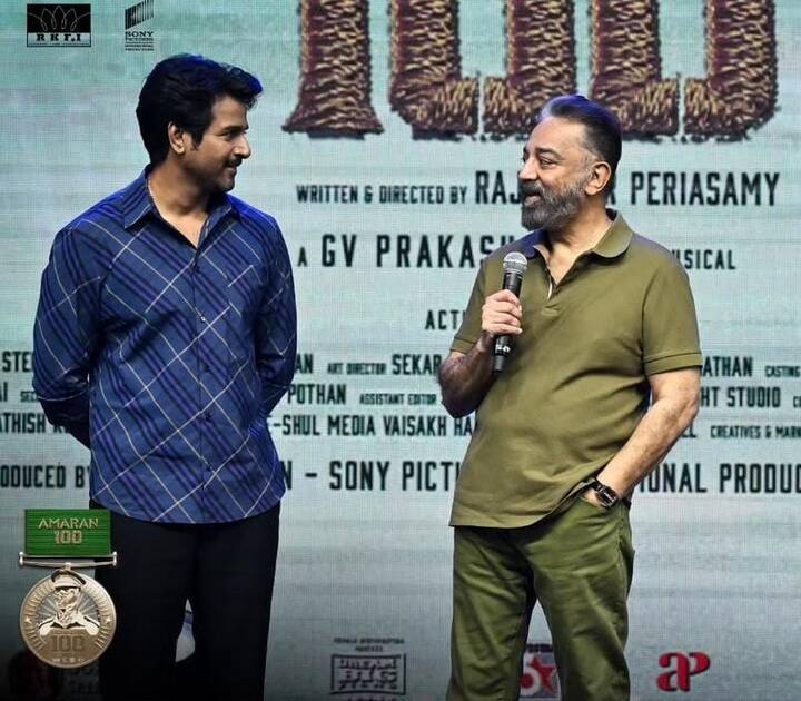 அவருடைய மனைவி இந்து ரெபேக்கா வர்கீஸ் ரோலில் சாய் பல்லவி நடித்திருந்தார். அதிக எதிர்பார்ப்புகளுக்கு மத்தியில் வெளியான இந்தப் படம், ரூ.350 கோடி வரை வசூலை குவித்ததோடு, எந்த ஒரு நெகட்டிவ் விமர்சனமும் பெறவில்லை.