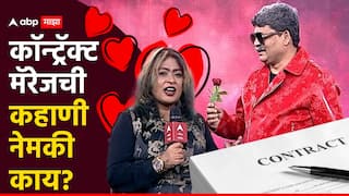 'लग्न करून बघू, जमलं तर ठीक नाहीतर...' गुणरत्न सदावर्तेंसोबत जयश्री पाटलांनी केलं होतं कॉन्ट्रॅक्ट मॅरेज, जाणून घ्या एका वर्षाच्या कराराची कहाणी नेमकी काय?