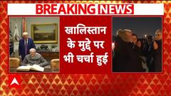 PM Modi USA Visit: मोदी और ट्रंप के बीच खालिस्तान के मुद्दे को लेकर चर्चा हुई | ABP NEWS