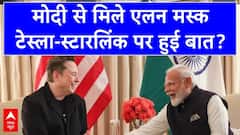 PM Modi USA Visit: जब अपने पूरे परिवार संग पीएम मोदी से मिले Elon Musk | Breaking News