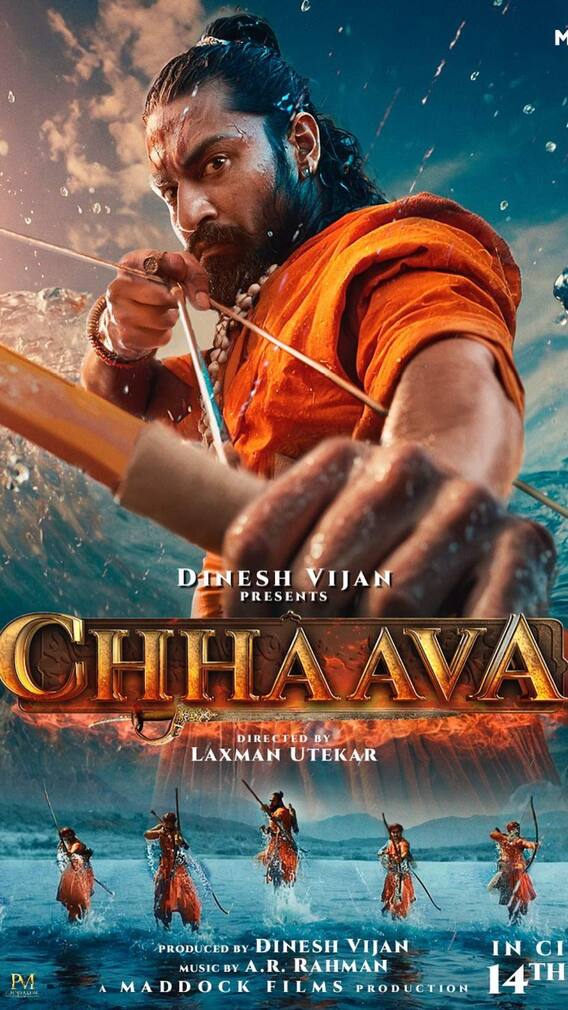 विक्की कौशल की फिल्म छावा देखने का प्लान है तो पहले रिव्यू पढ़ लें