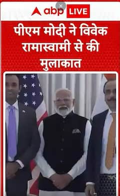 Breaking News: During the U.S. Visit, PM Modi Meets with Vivek Ramaswamy | ABP NEWS