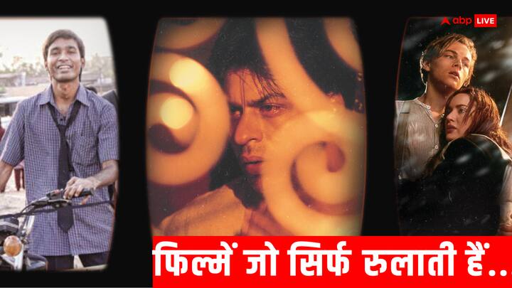 Valentines Day Special: इस वैलेंटाइन प्यार के साथ वक्त बिताने के साथ-साथ उस प्यार को महसूस करना चाहते हैं, तो कुछ फिल्में आपके लिए लाए हैं. जिन्हें देख आप अपने प्यार से कभी जुदा नहीं होना चाहेंगे.