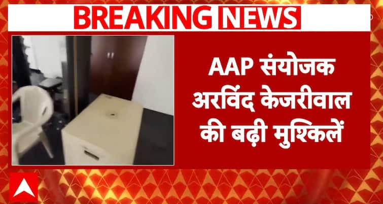 Breaking News: Arvind Kejriwal Under Investigation for CM Residence Renovation in Delhi | ABP News