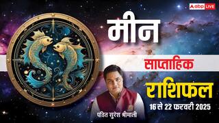 Pisces Weekly Horoscope 2025: मीन राशि साप्ताहिक राशिफल, आपका उत्साह, ऊर्जा और आत्मबल बढ़ेगा