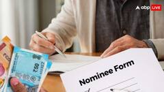 किसी की मौत के बाद नॉमिनी को कैसे मिलता है बैंक में जमा पैसा, जान लीजिए प्रोसेस