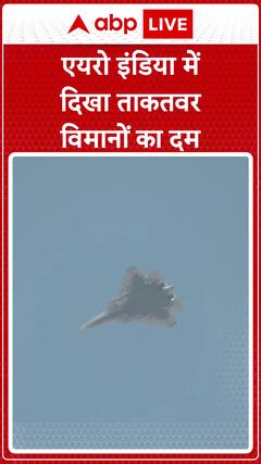 Powerful Jets Steal the Show at Aero India | ABP News