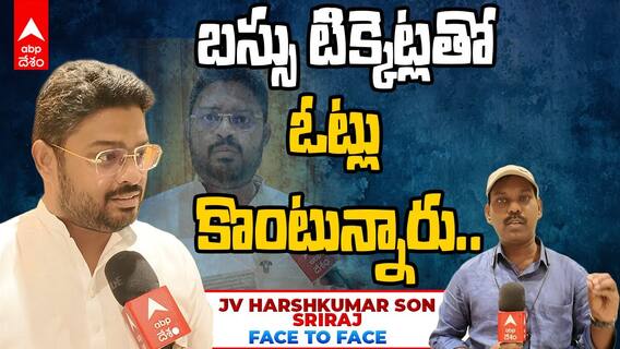 MLC Elections ఏపి పట్టభద్రుల ఎమ్మెల్సీ ఎన్నికల్లో ఓటర్లను ప్రలోభపెడుతున్న ఆధారాలు చూపిన శ్రీరాజ్