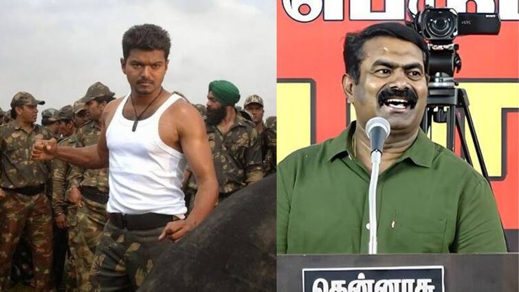 NTK Seeman Slams TVK Vijay over Y Category Security Provided By Central Government விஜய்க்கு Y பாதுகாப்பா! எனக்குலாம் தேவையில்லை; நான்தான் நாட்டுக்கே பாதுகாப்பு- சீமான்