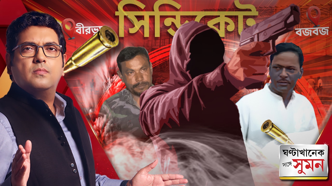 ABP News ABP News
