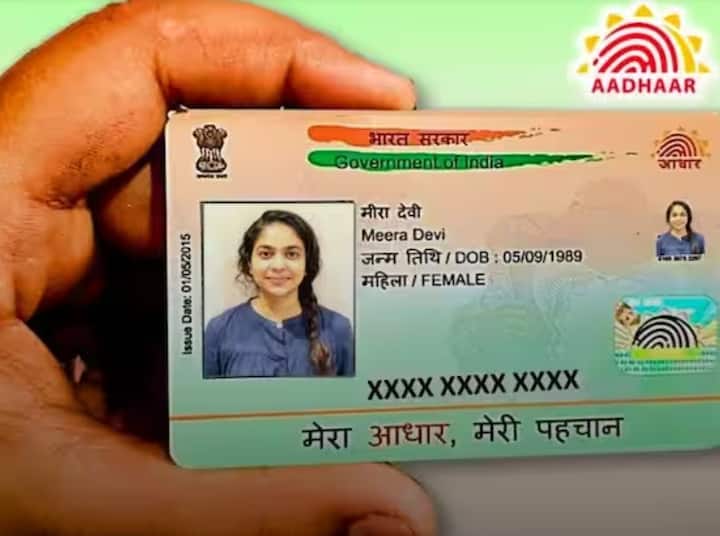 જો તમે તમારું સરનામું બદલ્યું છે અથવા કોઈ કારણોસર તમે તમારા આધાર કાર્ડમાં છપાયેલ સરનામું બદલવા માંગો છો, તો તમે તેને બદલી શકો છો. આ માટે તમારે સૌથી પહેલા તમારા નજીકના આધાર સેવા કેન્દ્ર પર જવું પડશે. પછી તમારે અહીં જઈને કરેક્શન ફોર્મ લેવું પડશે.