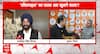 Breaking News: BJP Slams Arvind Kejriwal Over Renovation of CM Residence | ABP NEWS