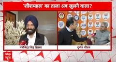 Breaking News: BJP Slams Arvind Kejriwal Over Renovation of CM Residence | ABP NEWS