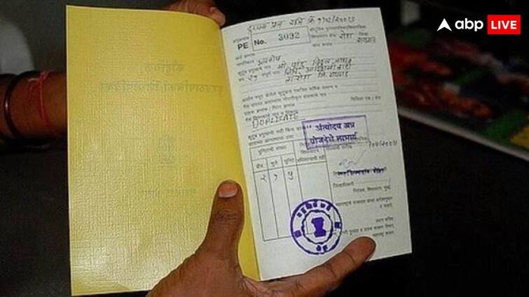 ration card family member name removing process know the easy way राशन कार्ड से हटाना है परिवार के किसी सदस्य का नाम? ये है तरीका